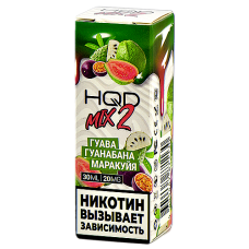 Жидкость для эл. сигарет - HQD MIX 2 - Гуава - Гуанабана - Маракуйя - 20MG (30 мл) NEW