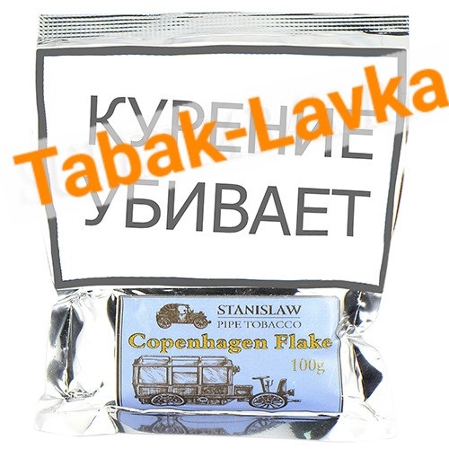 Табак трубочный Stanislaw - Copenhagen Flake (100 грамм)