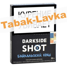 Табак для кальяна DarkSide - SHOT - Байкальский Краш (30 гр)