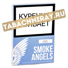 Табак для кальяна Smoke Angels  - Acid Berry (мини 25 гр)