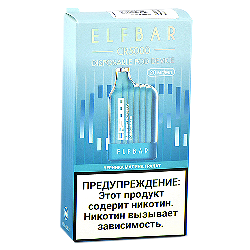 POD система Elf Bar - CR 5000 - Черника - Малина - Гранат - 2% - (1 шт.)