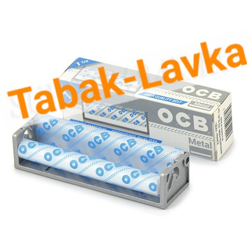 Машинка для самокруток OCB Metallic Rolling Machine 1.25