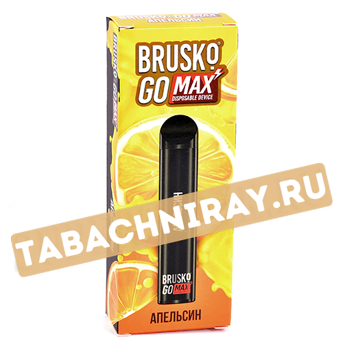 Одноразовый электронный испаритель Brusko Go MAX - Апельсин (1500 затяжек) SALE!!!