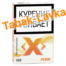 Табак для кальяна X «Икс» - Пчелоин 308 - (50 гр)