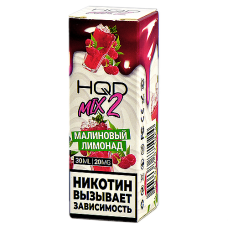 Жидкость для эл. сигарет - HQD MIX 2 - Малиновый лимонад - 20MG (30 мл) NEW