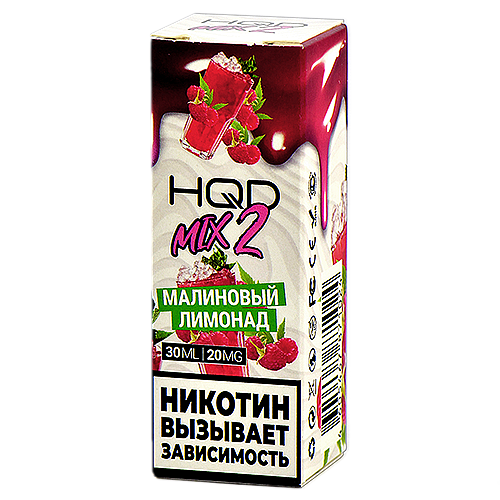 Жидкость для эл. сигарет - HQD MIX 2 - Малиновый лимонад - 20MG (30 мл) NEW