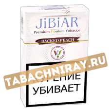 Табак для кальяна Jibiar - Персик гриль (Baked Peach) - (50 гр)