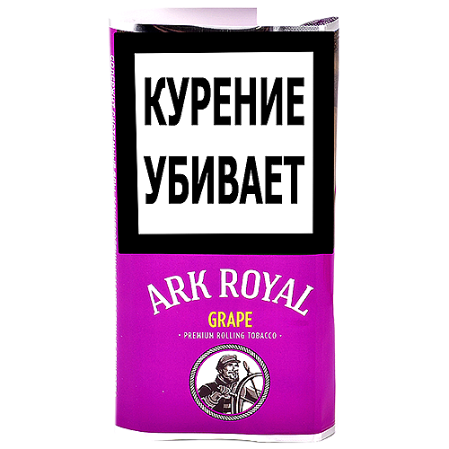 Сигаретный табак Ark Royal Grape 40 гр