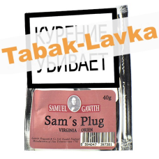 Табак Samuel Gawith  Sam's PLUG (КИСЕТ 40 гр)