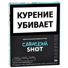 Табак для кальяна DarkSide - SHOT - NEW Саянский (30 гр)