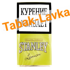 Сигаретный табак Stanley Lemon (30 гр)