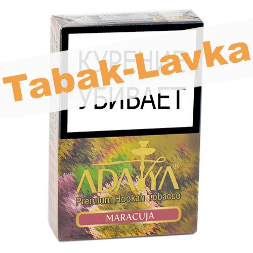 Табак для кальяна Adalya - Маракуйя (Maracuja) - 50 гр.