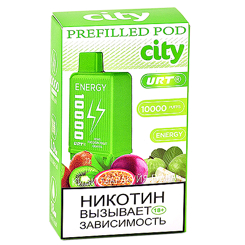 Картридж City Energy 10.000 - Киви - Маракуйя - Гуава (1 шт.)