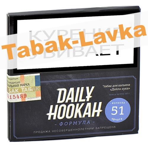 Табак для кальяна Daily Hookah - Формула 51 - Ореховая