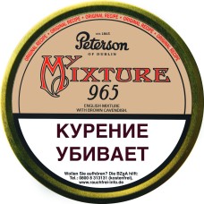 Табак трубочный  Peterson My Mixture 965  (50 гр)