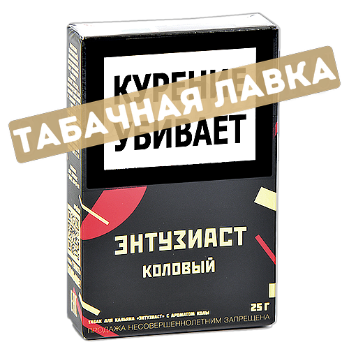 Табак для кальяна Энтузиаст-Кола (25 гр.)