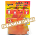 Фольга для кальяна Spark - 10 ШТУК