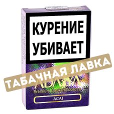 Табак для кальяна Adalya  - Асаи (Acai) - (50 гр)