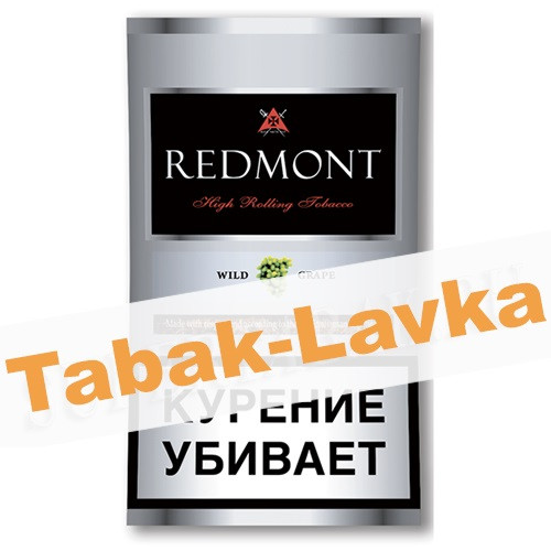 Табак сигаретный Redmont - Wild Grape (40 г)