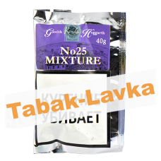 Табак Gawith & Hoggarth  No25 Mixture (КИСЕТ 40 гр.)