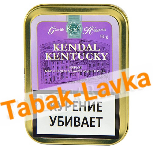 Табак трубочный Gawith & Hoggarth Kendal Kentucky (Банка 50 гр.)