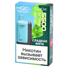 Многоразовая POD-система HQD CLICK - Сладкая мята (5500 затяжек) - (1 шт.)