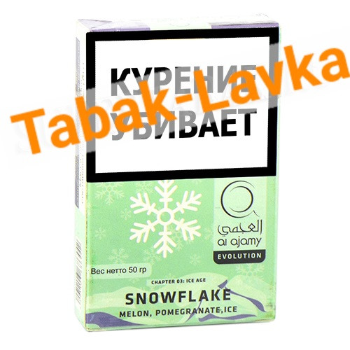 Табак для кальяна Al Ajamy Ice Age SnowFlake Снежинка 50 гр