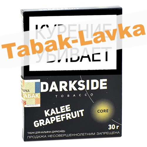 Табак для кальяна DarkSide Core Kalee Grapefruit 30 грамм