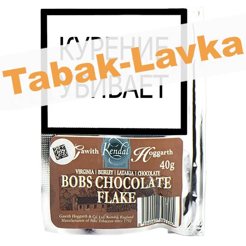 Табак трубочный Gawith & Hoggarth Bobs Chocolate Flake (КИСЕТ 40 гр.)