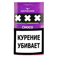 Сигаретный табак Amsterdamer XXX - Choco (30 гр)