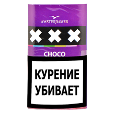 Сигаретный табак Amsterdamer XXX - Choco (30 гр)