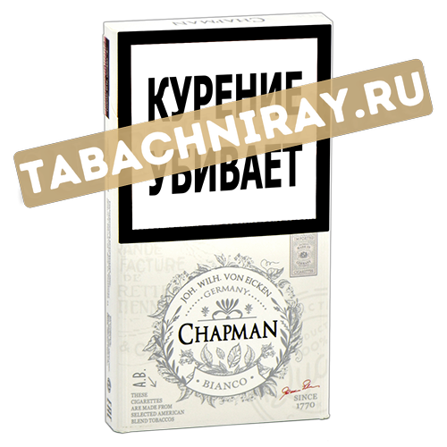 Сигареты Chapman - Super SLIM - Bianco (МРЦ 150)