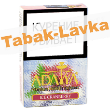 Табак для кальяна Adalya - Ледяная Клюква (Ice Cranberry) - (50 гр)