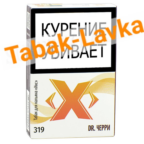 Табак для кальяна X Икс - Dr. Черри 319 (50 гр)