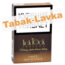 Табак для кальяна TickTock - Dance With TickTock - (100 гр) Sale !!!