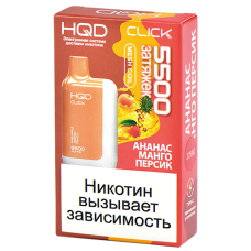 Многоразовая POD-система HQD CLICK - Ананас - Манго - Персик (5500 затяжек) - (1 шт.)