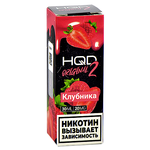 Жидкость для эл. сигарет - HQD Original 2 - Клубника - 20MG (30 мл) NEW