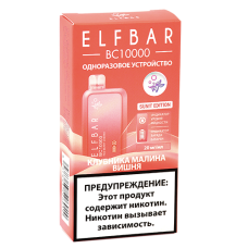 POD система Elf Bar - BC 10.000 - Клубника - Малина - Вишня - 2% - (1 шт.)