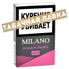 Табак для кальяна Milano Gold - M23 Dragon Heart (50 гр.)