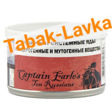 Табак Hermit Tobacco - Captain Earle's - Ten Russians (57 гр)