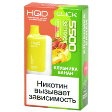 Многоразовая POD-система HQD CLICK - Клубника - Банан (5500 затяжек) - (1 шт.)