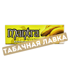 Бумага самокруточная Mantra 1.25 - Banana