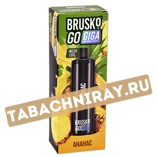 Одноразовый электронный испаритель Brusko Go GIGA - Ананас (3000 затяжек) SALE!!!