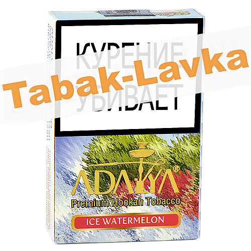 Табак для кальяна Adalya - Ледяной арбуз (Ice Watermelon) (50 гр)