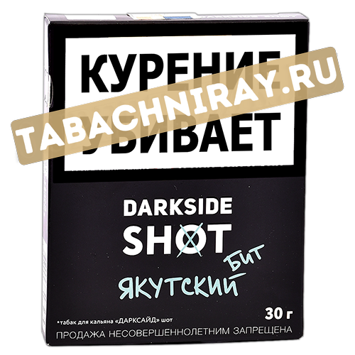 Табак для кальяна DarkSide - Shot - Якутский Бит (30 г)