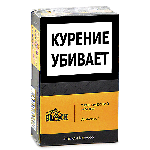 Табак для кальяна Adalya Black - Тропическое манго (Alphonso) (20 гр)