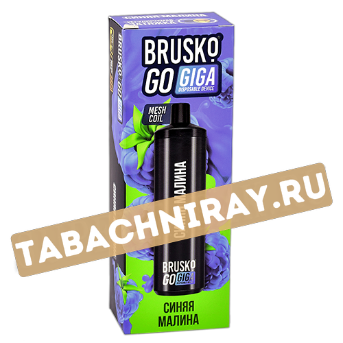 Одноразовый электронный испаритель Brusko Go GIGA - Синяя малина (3000 затяжек) SALE!!!