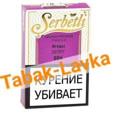 Табак для кальяна Serbetli - Ягоды 006 - (50 гр)