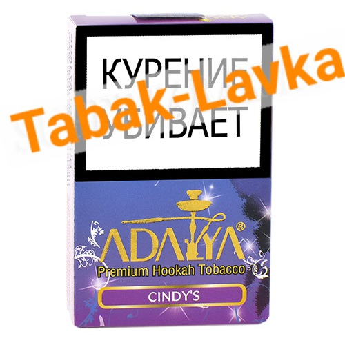 Табак для кальяна Adalya - Синди (Cindy's) (50 гр)