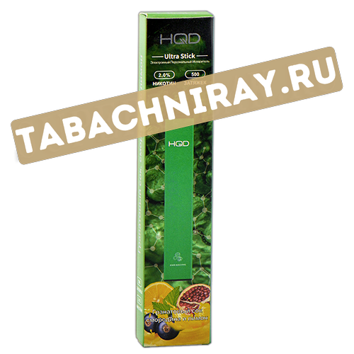 POD система HQD - Ultra Stick (500 затяжек) - Гранатовый Сок, Смородина и Лимон - 2 % - (1 шт)